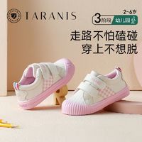 TARANIS 泰兰尼斯 秋季幼儿园板鞋小童包头防踢饼干鞋防滑小白鞋