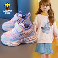 Babaya 芭芭鸭 2023冬新款儿童运动鞋男童二棉鞋子加绒女童机能保暖宝宝鞋