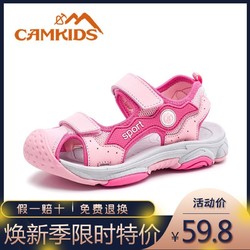 CAMKIDS 女童包头凉鞋2024夏季款女童户外运动凉鞋防滑耐磨沙滩鞋