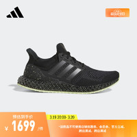 adidas 阿迪达斯 官方轻运动ULTRA 4D男子舒适休闲跑步鞋HP9732 黑色/绿色 38(235mm)