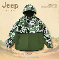 Jeep吉普童装春季2024户外迷彩防水防风外套男童休闲运动连帽上衣 军绿色 150cm