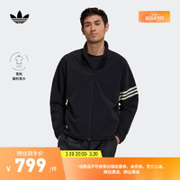 adidas 阿迪达斯 宽松运动立领夹克外套男装阿迪达斯官方三叶草HM1868 黑色 M