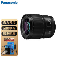 Panasonic 松下 全画幅镜头无反微单相机适用于s5  L卡口 定焦85mm F1.8（S-S85GK） 官方标配