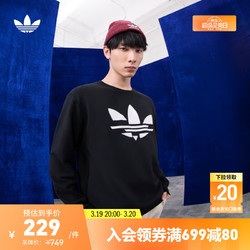 adidas 阿迪达斯 官方三叶草男装居家运动卫衣H37731 黑色/白 S