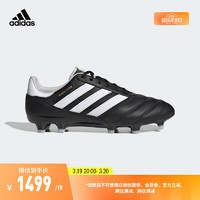 adidas 阿迪达斯 COPA ICON FG硬天然草坪足球运动鞋男女阿迪达斯官方 黑色/白色 42(260mm)