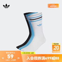 adidas 阿迪达斯 经典舒适三双装三条纹运动袜子男女阿迪达斯官方三叶草 白/淡蓝/黑色 3942