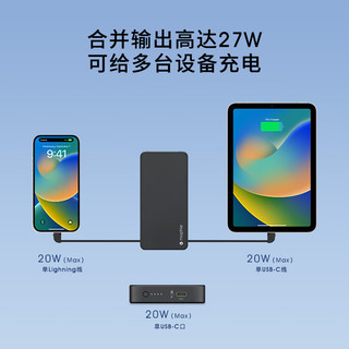 mophie 移动电源