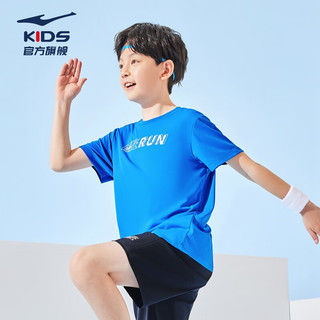 鸿星尔克（ERKE）儿童装男童速干短袖t恤夏季短T男生夏装运动半袖T恤 普鲁士蓝 170cm