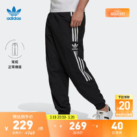 adidas 阿迪达斯 休闲梭织束脚田径运动裤男装阿迪达斯官方三叶草H41387 黑色 S