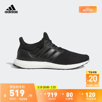 adidas 阿迪达斯 轻运动ULTRABOOST 1.0男子舒适休闲跑步运动鞋 黑色 42(260mm)