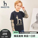 HAZZYS 哈吉斯 男童圆领衫 藏蓝 145