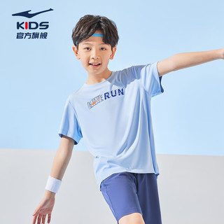 鸿星尔克（ERKE）儿童装男童速干短袖t恤夏季短T男生夏装运动半袖T恤 天青蓝 170cm