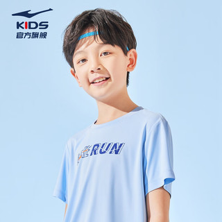 鸿星尔克（ERKE）儿童装男童速干短袖t恤夏季短T男生夏装运动半袖T恤 天青蓝 170cm