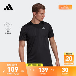 adidas 阿迪达斯 速干跑步运动上衣圆领短袖T恤男装阿迪达斯官方H59885 黑色/深银灰 M