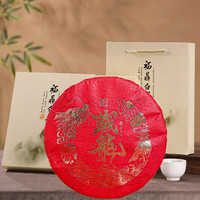 XIANGCHE 香彻 福建白茶 老白茶 寿眉茶叶传统压制老茶饼收藏 寿眉茶饼密封袋300g