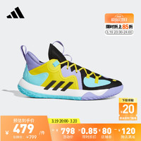adidas 阿迪达斯 官方哈登 Stepback 2男子签名版实战篮球板鞋H68054 黄/黑/浅蓝/浅紫