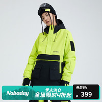 NOBADAY ×零夏秋冬季男女款单板夹棉滑雪服外套户外运动防风13045 生物青柠绿 XL