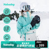 NOBADAY ×零夏秋冬季男女款单板夹棉滑雪服外套户外运动防风13045 极光蓝 XXL