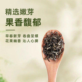 西湖牌2024新茶 特级碧螺春100g罐装茶叶春茶绿茶新茶散装罐装