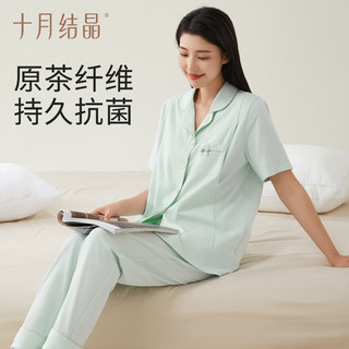 十月结晶茶霜月子服带胸垫短袖家居睡衣孕期哺乳期两用夏季 黛月粉-带胸垫【原茶纤维】 L码【110-130斤】