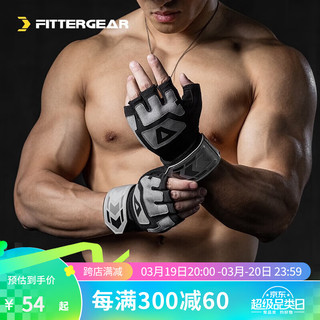 FITTERGEAR专业手套男防起茧半指带护腕一体运动器械防滑撸铁 黑灰(硅胶掌心 保护手腕) L（掌宽8.3cm-9.2cm)