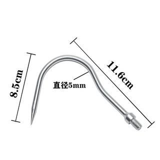 速战者不锈钢搭钩8毫米钩鱼器铁钩子抓鱼钩叉刨钩 不锈钢搭钩 螺丝8mm