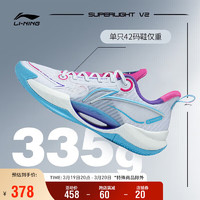 LI-NING 李宁 超轻V2-多巴胺丨篮球鞋男子全能高回弹篮球专业比赛鞋ABAT029
