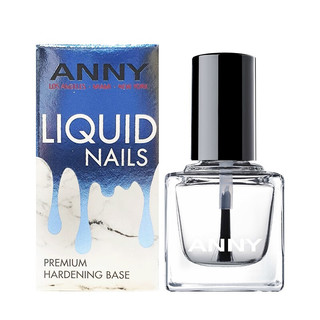 ANNY德国指甲油911 Liquid Nails大理石胺基酸营养底油15ml 硬甲