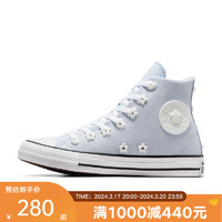 匡威（Converse）yykids 2024春儿童CHUCK TAYLOR帆布鞋 A07216C 39.5码