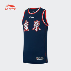 LI-NING 李宁 比赛服男CBA专业篮球系列时尚透气常规休闲比赛上衣AAYS413-