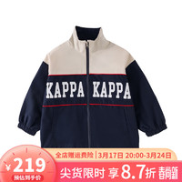 Kappa Kids卡帕童装男童春装春秋款儿童撞色拼接外套 深蓝色 140cm 9-10岁