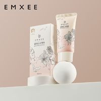 EMXEE 嫚熙 婴儿护臀膏新生儿屁屁霜柔润舒缓宝宝植萃护肤护臀膏35g