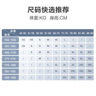 京东京造 舒弹冲锋衣单层硬壳外套男女同款 曜石黑