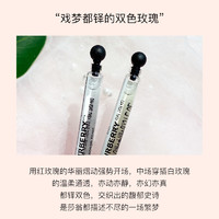 88VIP：MAKE UP FOR EVER 博柏利高定香水4ml都铎玫瑰花香调 试用装正品自然持久巴宝莉