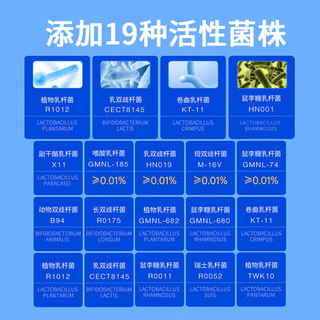 白云山 益幽神 肠道益生菌 6000亿活性CFU 成人儿童益生菌粉胃益生元中年老人菌群复合双歧调理杆菌