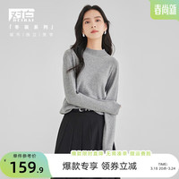 对白【100%绵羊毛】半高领针织毛衣女秋冬保暖打底衫上衣 海鸥灰 L