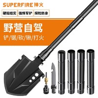 SUPFIRE 神火 多功能户外露营钓鱼军版BG06折叠车载小号加厚挖土铁锹