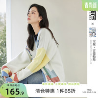 对白X凯伊莱文联名软糯慵懒风毛衣女冬气质针织开衫 月光白 M