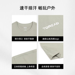 探路者（TOREAD）速干短袖T恤户外徒步透气半袖上衣款 白色男 XXL 