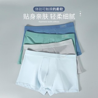 Langsha 浪莎 4件AAA男士内裤95%棉平角内裤男士短裤男