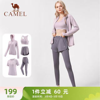 CAMEL 骆驼 瑜伽套装女运动服五件套杜若紫/烟雾紫