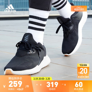 adidas阿迪达斯轻运动ALPHABOUNCE RC男子休闲舒适跑步鞋 黑 42.5(265mm)