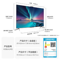 HUAWEI 华为 智慧屏 S3 Pro 75英寸 240Hz超薄全面屏 4K超高清智能液晶游戏护眼电视机 4GB+64GB HD75AJMS