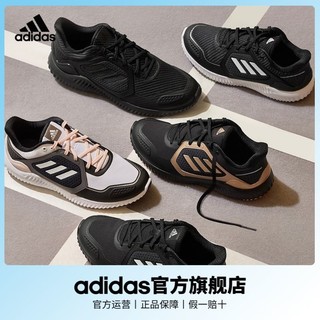 adidas 阿迪达斯 轻运动ClimaWarm Bounce男女跑步运动鞋