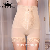 梵伊漫塑身裤束身裤收腹提臀塑形燃脂美体梵伊曼身材管理器 皇室经典塑身裤（升级款） XXXL106【130-140斤】