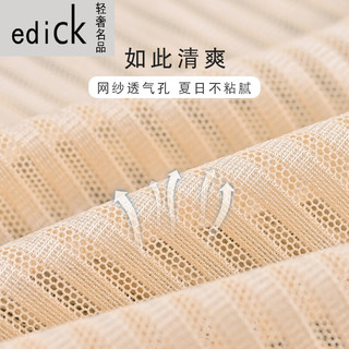 Edick法国风国际品牌 塑身衣夏款收腹束腰塑形后脱式冰丝无痕夏天连体 2件装(肤色+肤色) XL(适合体重116-130斤)