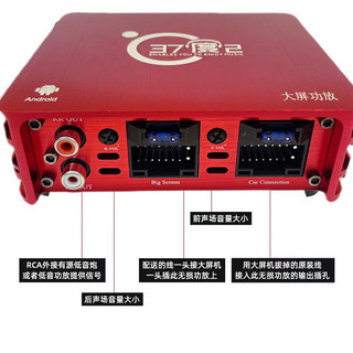 37度2汽车DSP功放无损车载功放改装四路音频处理器安卓大屏12V功放 DSP功放D10+无损线束+低音炮输出