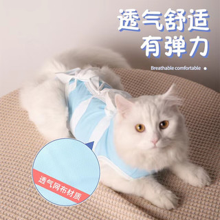 优宠君猫咪绝育服母猫手术服衣服透气戒奶服断奶服公猫防舔术后恢复服M 蓝色M号：5-7斤