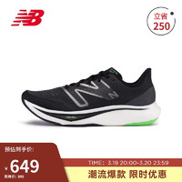 new balance 23年男鞋Rebel v3系列速度训练跑步鞋MFCXMB3 42