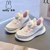 Miffy 米菲 女童鞋儿童休闲运动鞋2024春秋女童透气跑步鞋软底 白灰色（网面款） 32码（内长20.6cm）